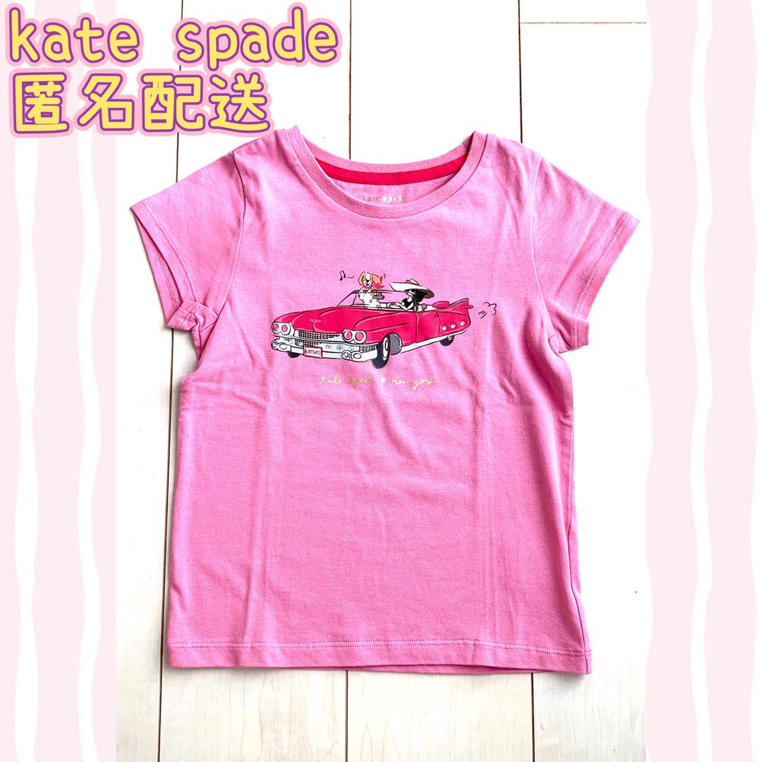 kate spade ケイトスペード　キッズ　女の子　１５０　カットソー　半袖