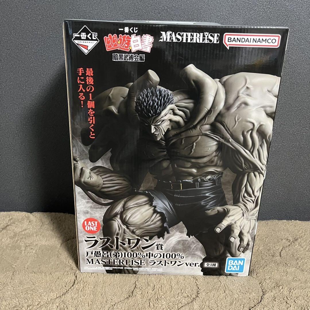 幽遊白書⭐︎一番くじ ラストワン賞戸愚呂100％中の100