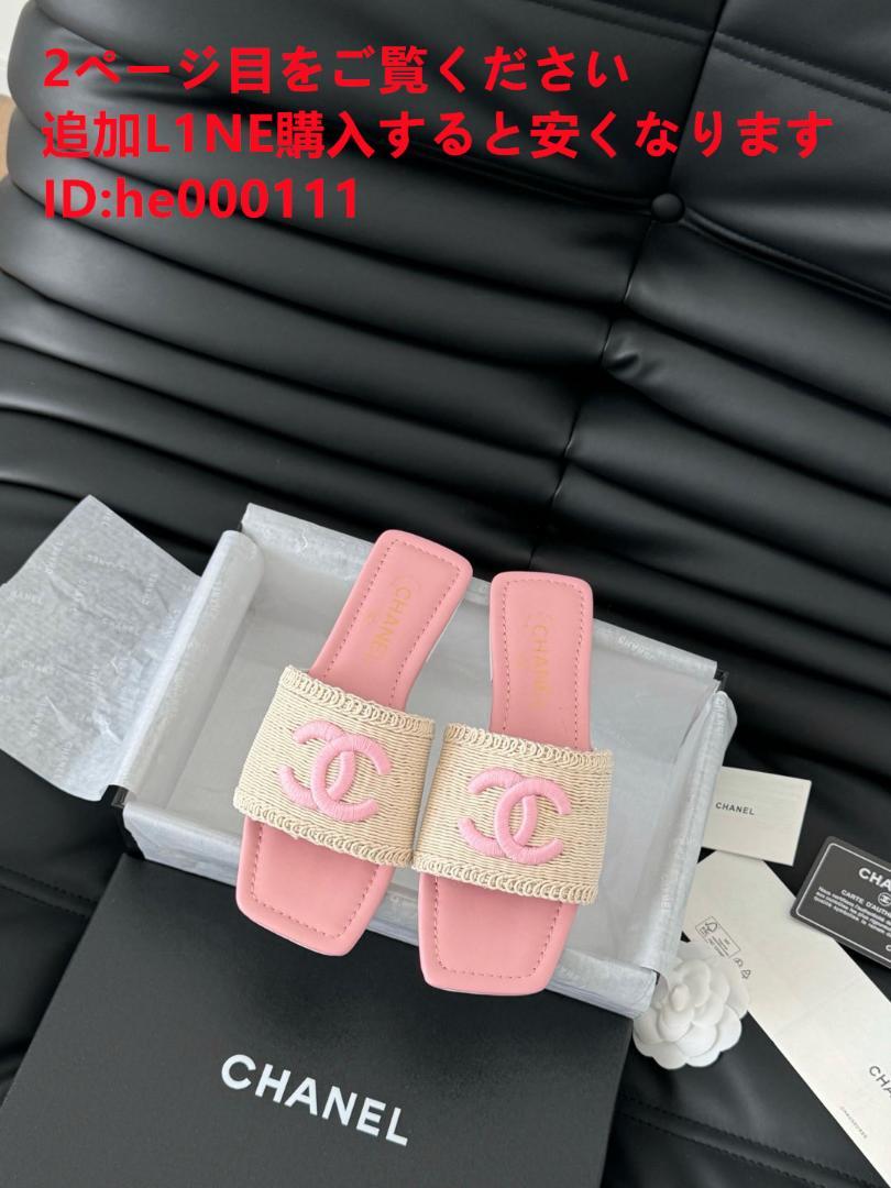 chanel サンダル4G
