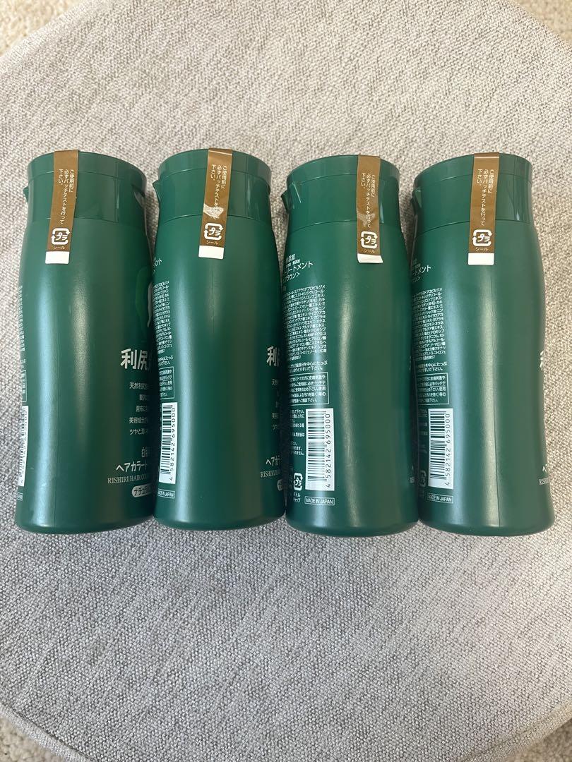 【激安4本セット】 利尻昆布 ヘアカラートリートメントナチュラルブラウン200g