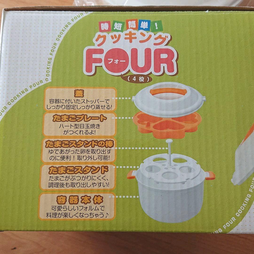 時短クッキング 電子レンジ専用 - メルカリ 時短クッキング 電子レンジ専用 - メルカリ