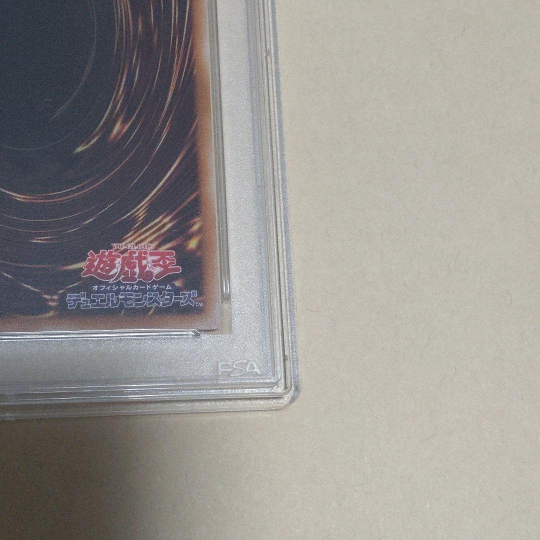 遊戯王 カイザー・グライダー レリーフ psa10 超レア最新 centaura.be