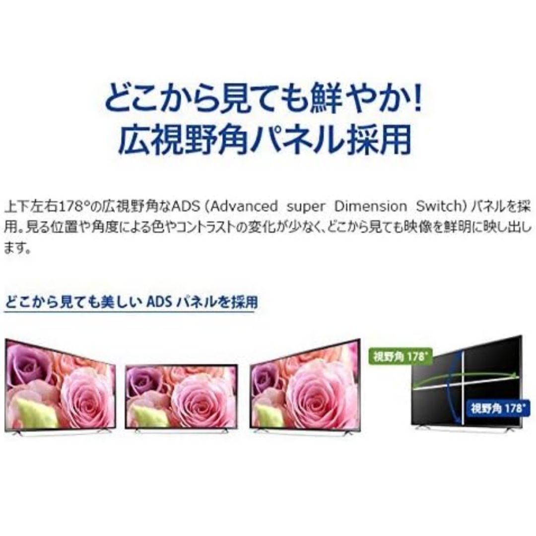 ディスプレイ・モニター本体 EX-LD4K431DB