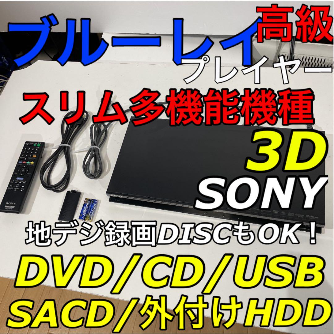 47%割引 トップ 【USB、HDD対応】高級ブルーレイ/DVD/CDプレイヤー 初期化済 スタチュー トップの貴方の為のインテリアです。スカーフェイス 置物