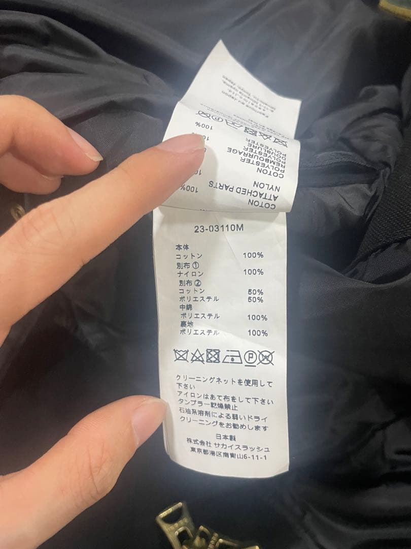 Sacai Carharrtコラボジャケット Sacai Carharrtコラボジャケット