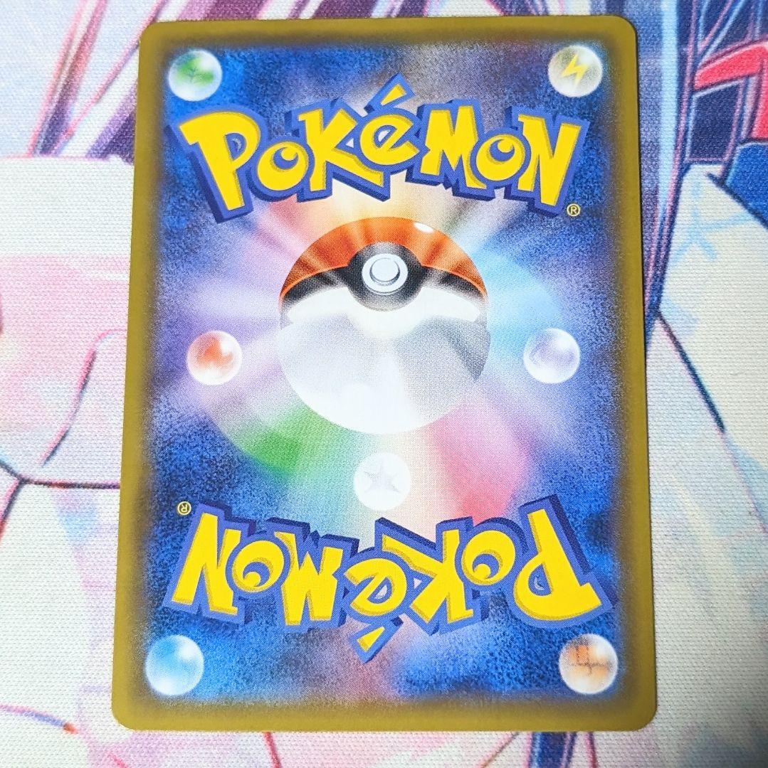 【値下げしました！】ポケモンカード ポケモンカード教室限定　ピカチュウ