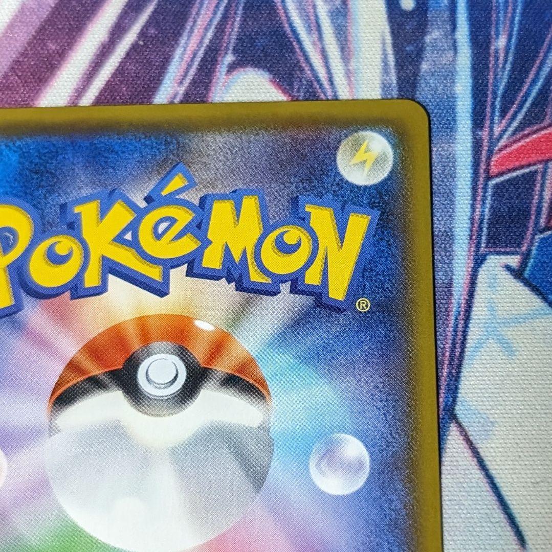 【値下げしました！】ポケモンカード ポケモンカード教室限定　ピカチュウ