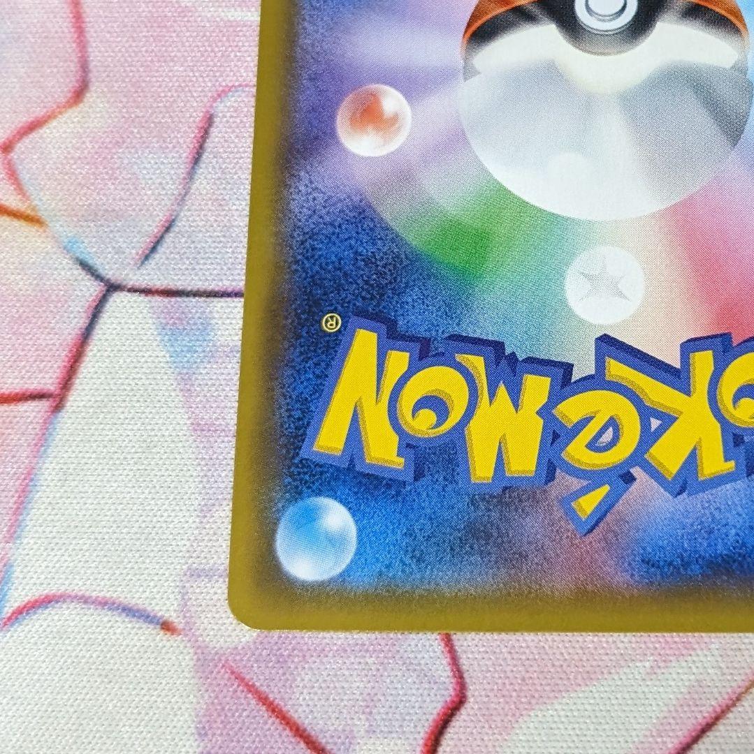 【値下げしました！】ポケモンカード ポケモンカード教室限定　ピカチュウ