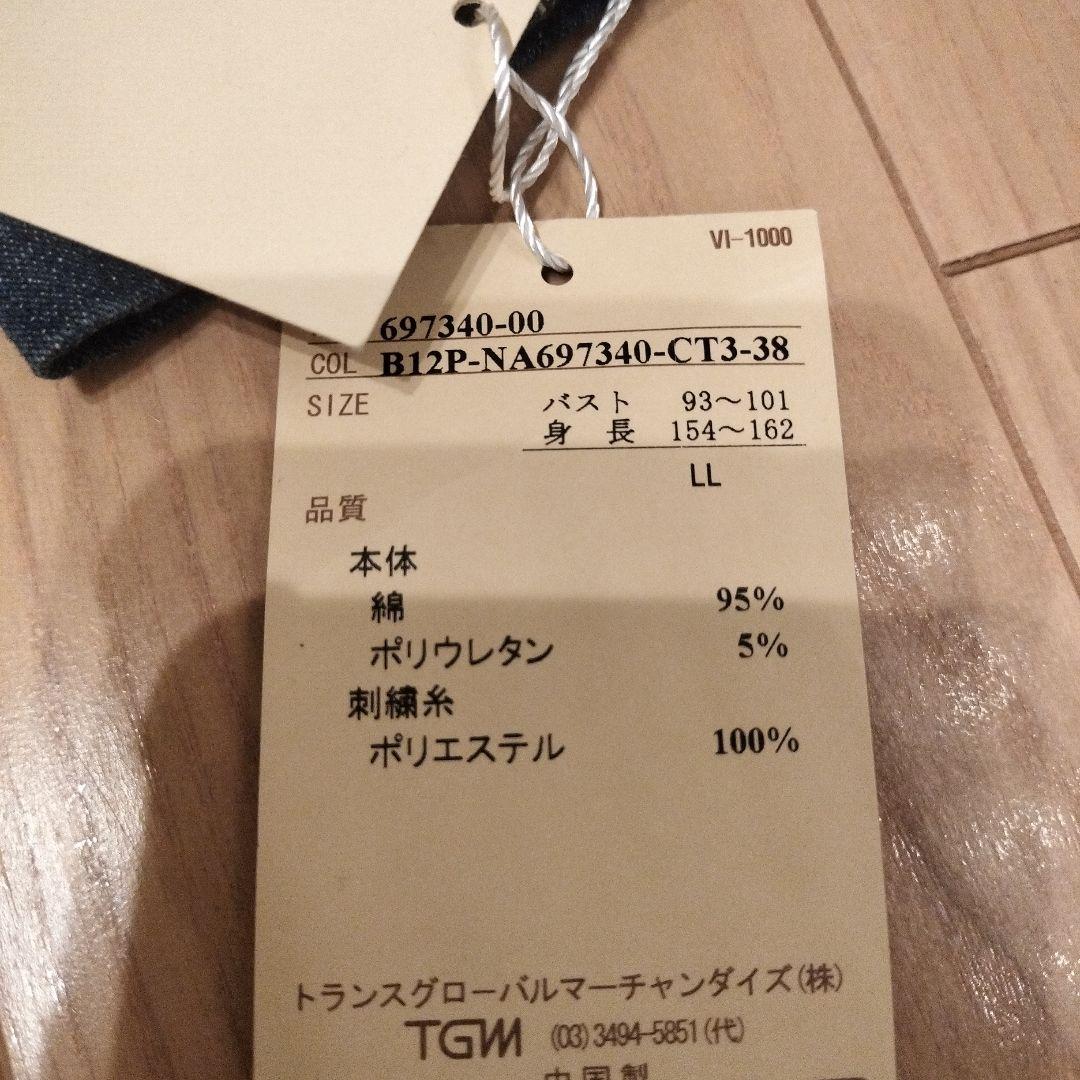 未使用 タグ付き Via Faburrica コート 花柄 刺繍 ビジュウ