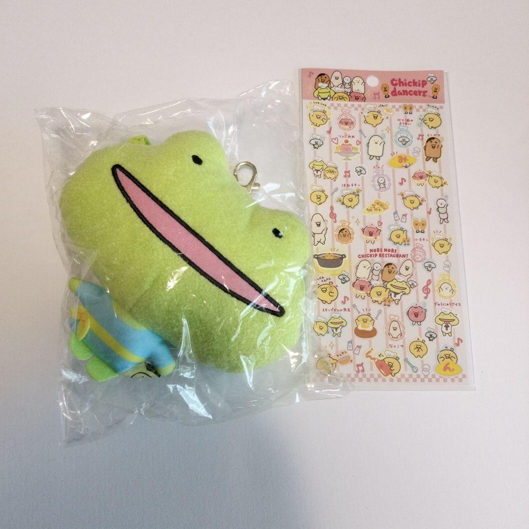 チキップダンサーズ スキップガエル先生 ぬいぐるみリールパス