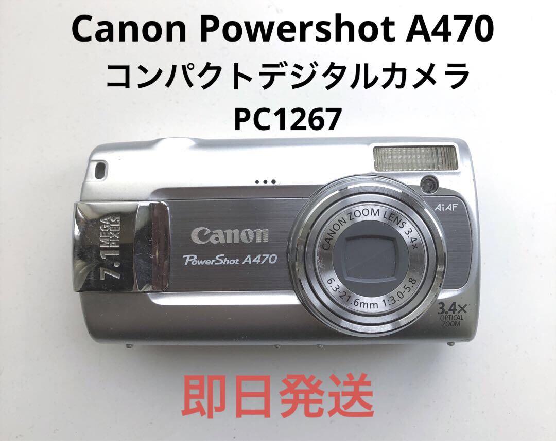 Amazon.com : Canon PowerShot A470 7.1 MP Digital Camera with