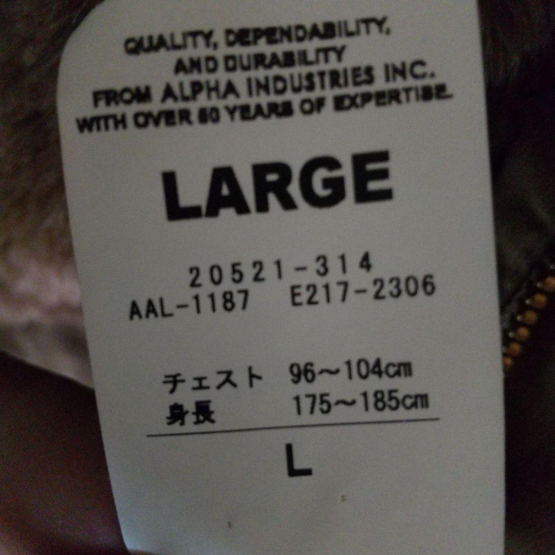 Alpha Industries ファー付きジャケット L