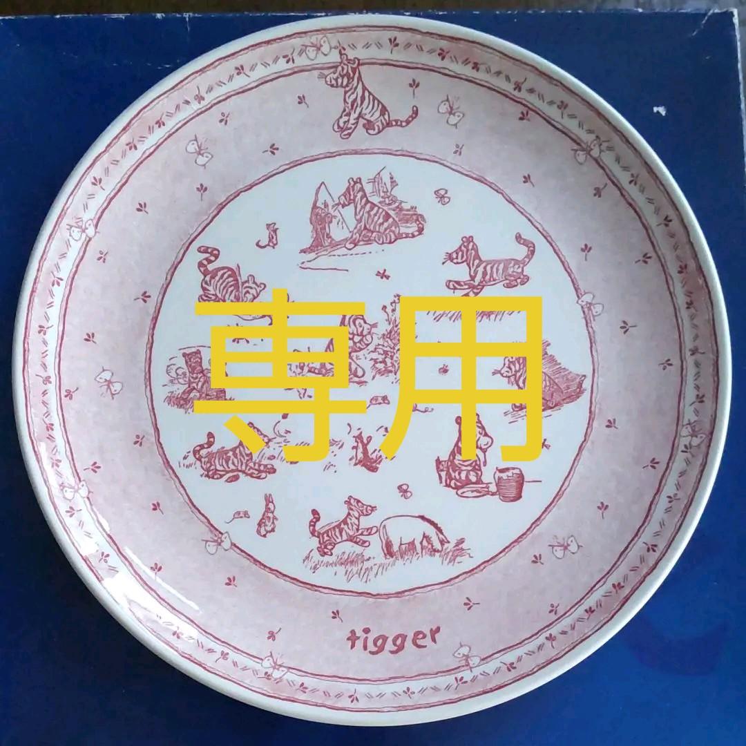 47%割引【特価】 ひつじ様専用 食器 キッチン/食器-WWW.FIDAKENYA.ORG 47%割引【特価】 ひつじ様専用 食器 キッチン/食器-WWW.FIDAKENYA.ORG