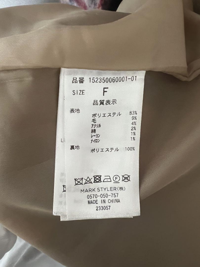 RESEXXY シャギーチェックロングコート
