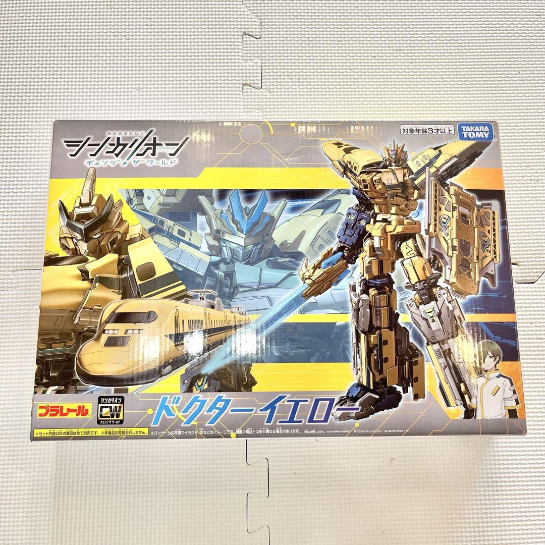 《新品/正品》シンカリオンＣＷ　ドクターイエロー