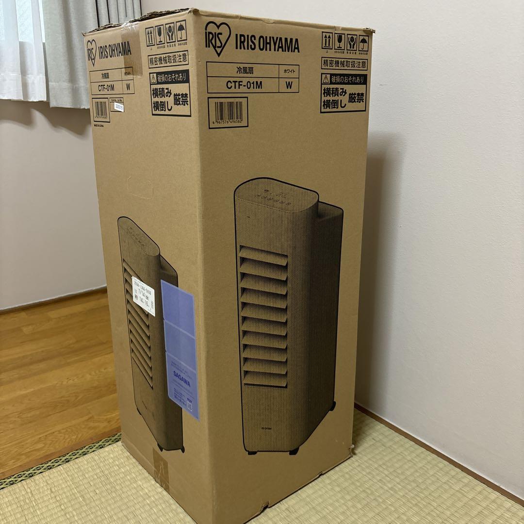 アイリスオーヤマ冷風機CＴＦ－０１Ｍ アイリスオーヤマ 冷風扇 マイコン式 CTF-01Mをレビュー