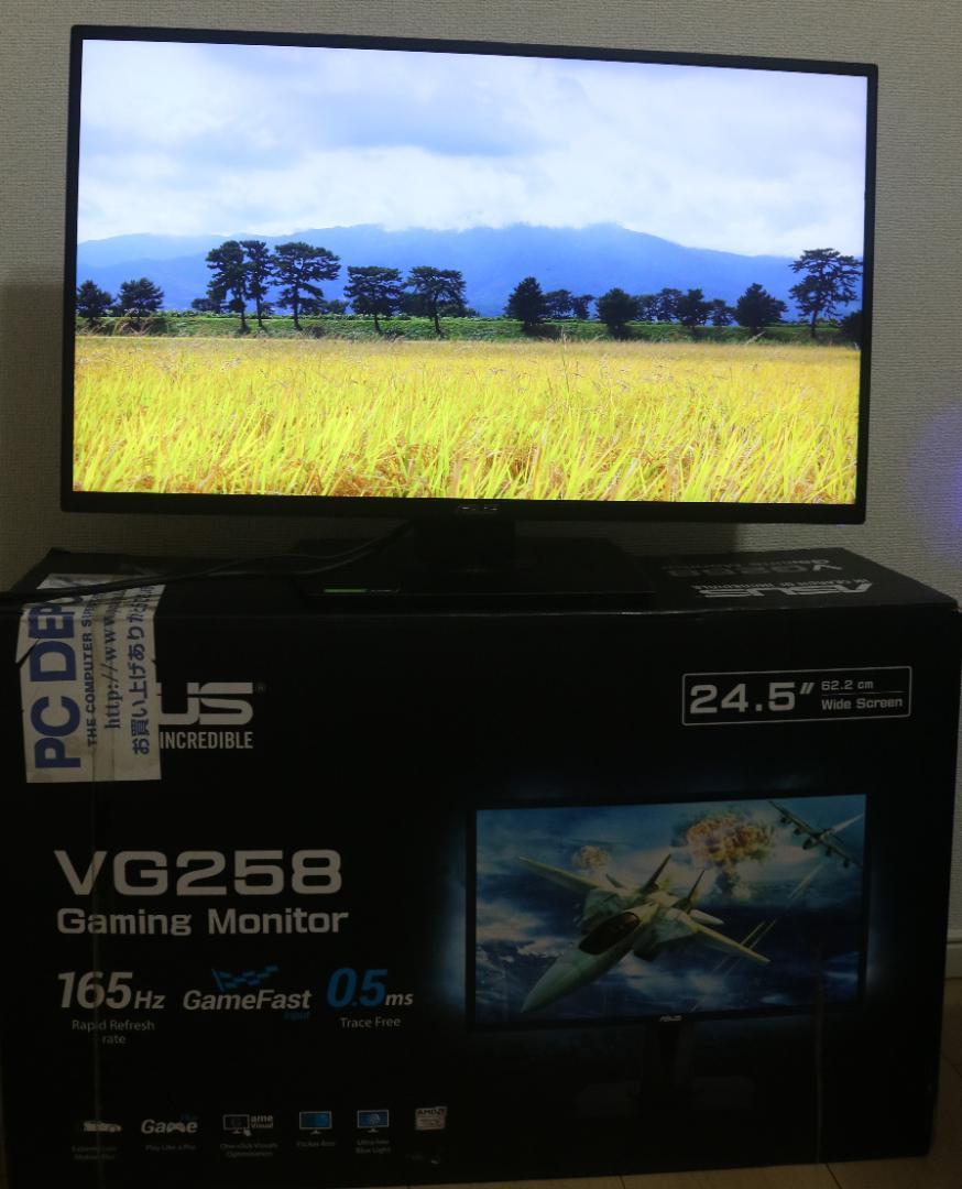 ASUS VG258QR 165hz