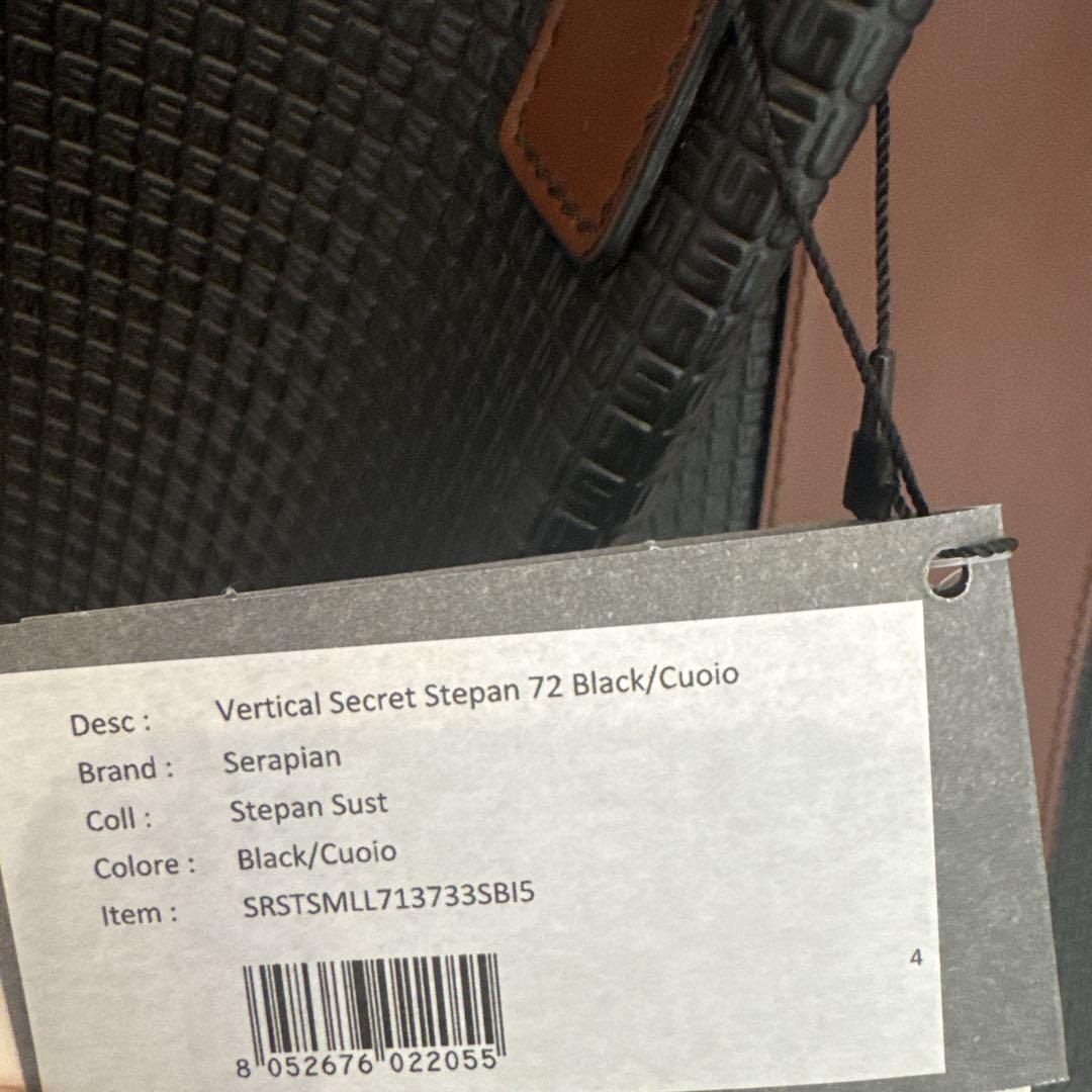 【新品未使用】SERAPIAN VERTICALトートバッグ ブラック/クオイオ