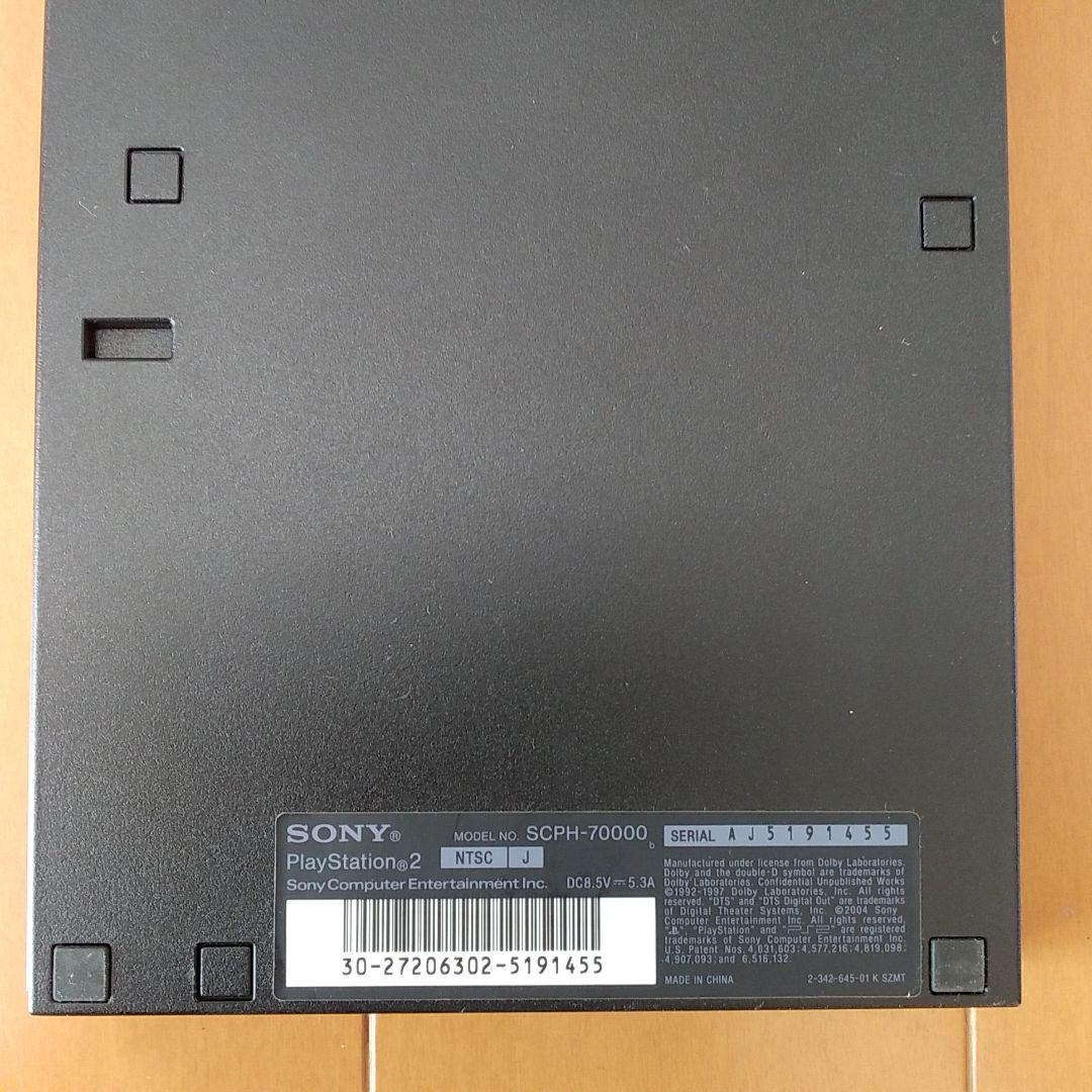 SONY PlayStation2 SCPH-70000 ソフト付