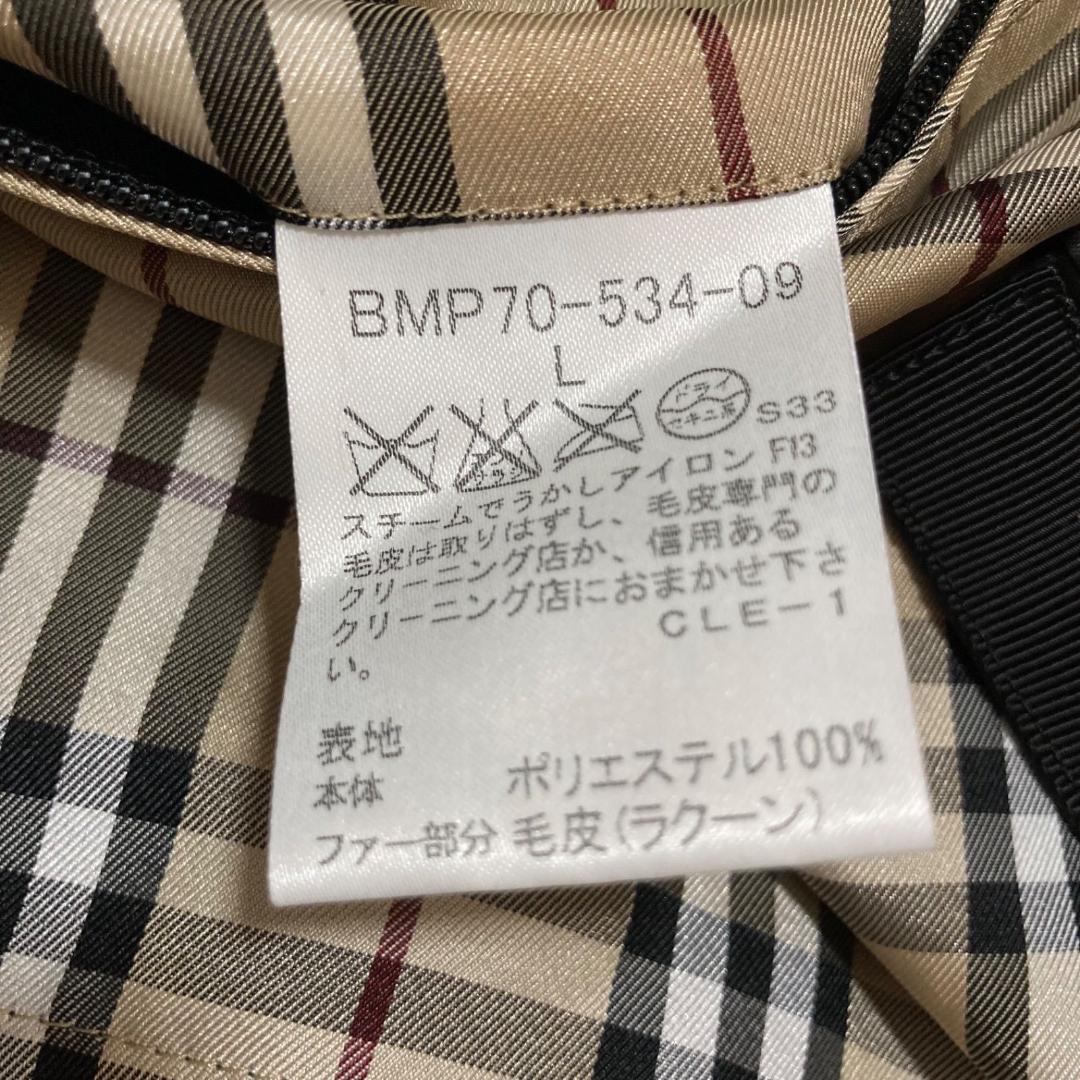 美品✨バーバリーブラックレーベル L ファー ノバチェック ダウンジャケット 美品✨バーバリーブラックレーベル L ファー ノバチェック ダウンジャケット