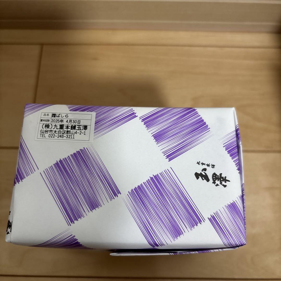 霜ばしら 九重本舗 玉澤