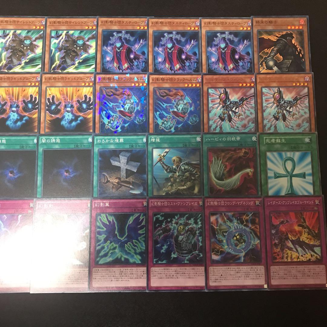 遊戯王 No.3 幻影騎士団デッキ 本格構築‼︎ メイン40枚 | samsondental.md