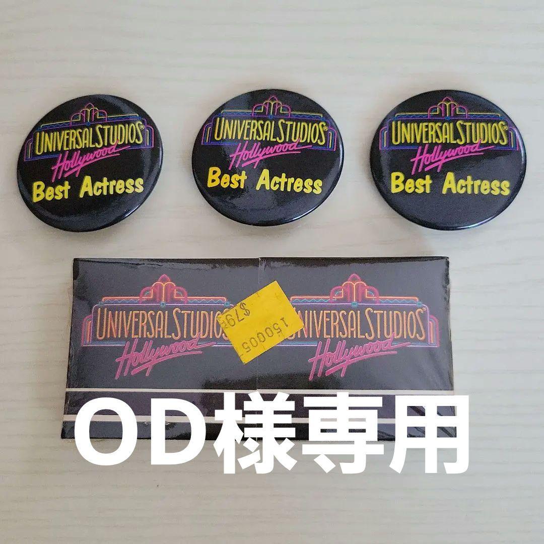 Ush ユニバーサルスタジオハリウッド お土産 メルカリ