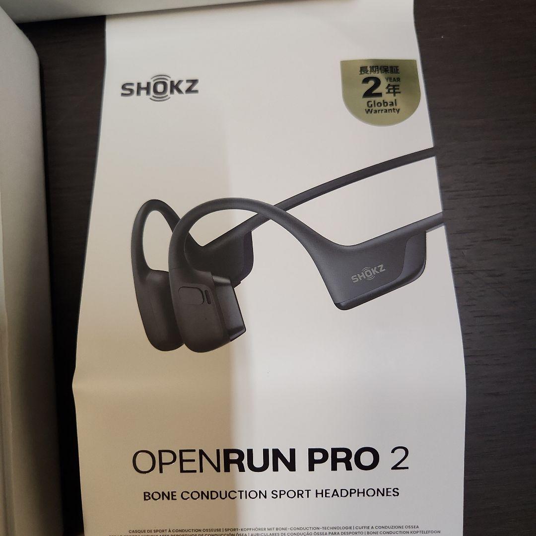 SHOKZ OPENRUN PRO 2 骨伝導イヤホン 新製品