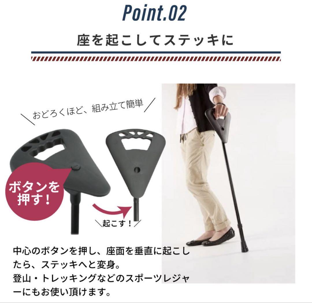「新品」　フリップスティック　アウトドアチェア　グリーン　折りたたみ椅子　杖