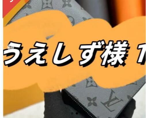 うえしず様 1