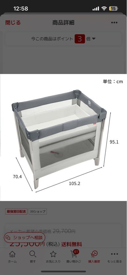 Aprica ココネルエアー　AB ホワイトグレー