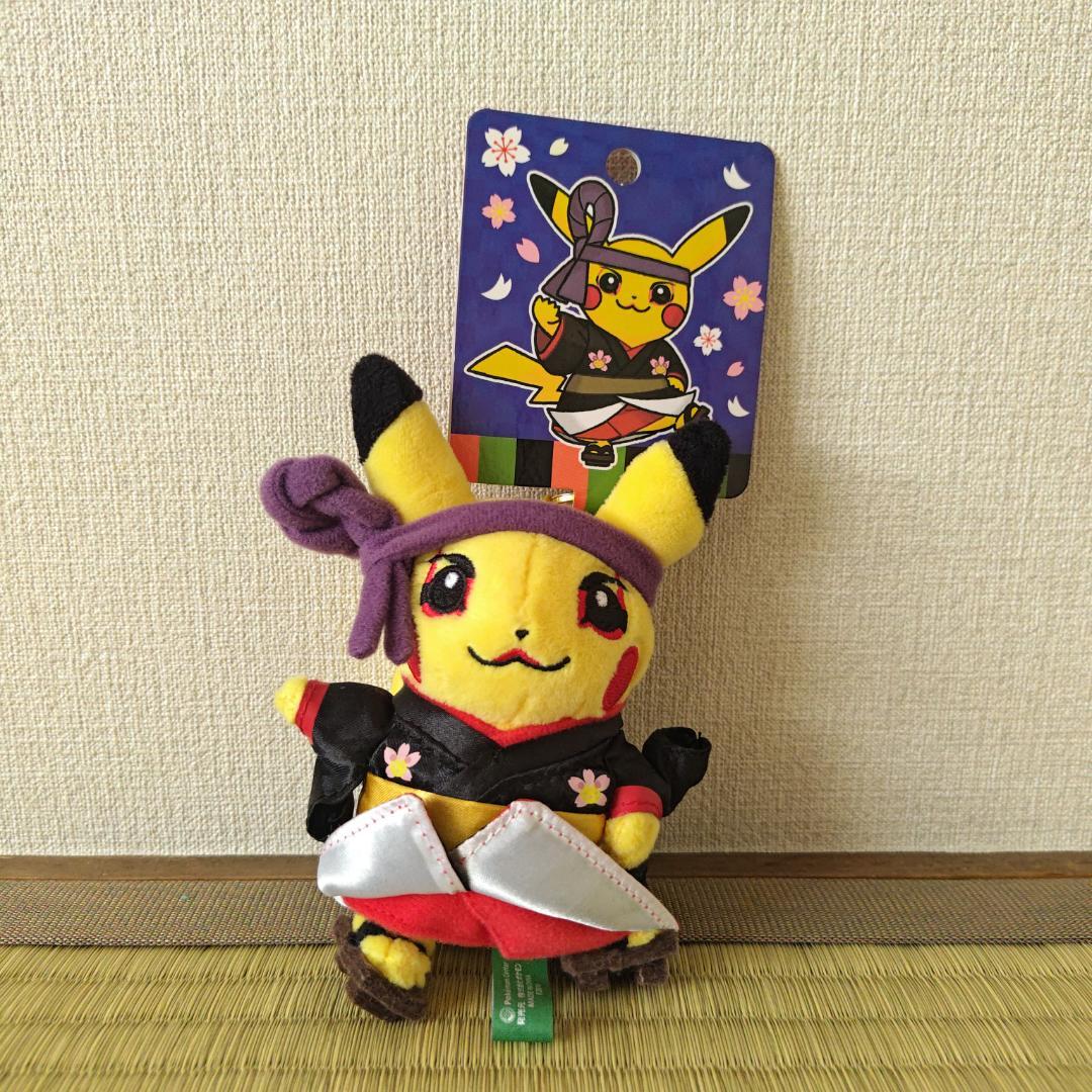 ワールドピカチュウ マスコット 日本のピカチュウ 歌舞伎