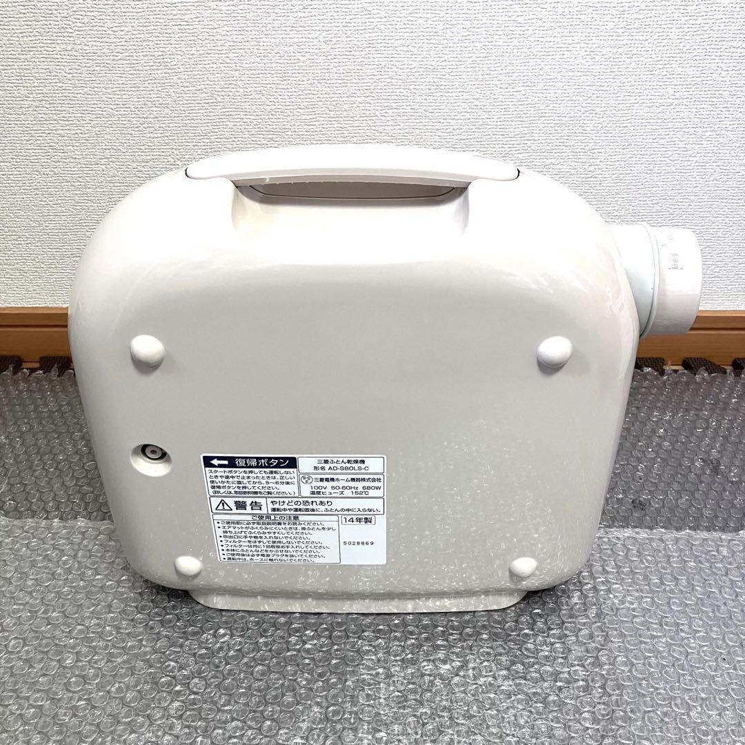 布団乾燥機