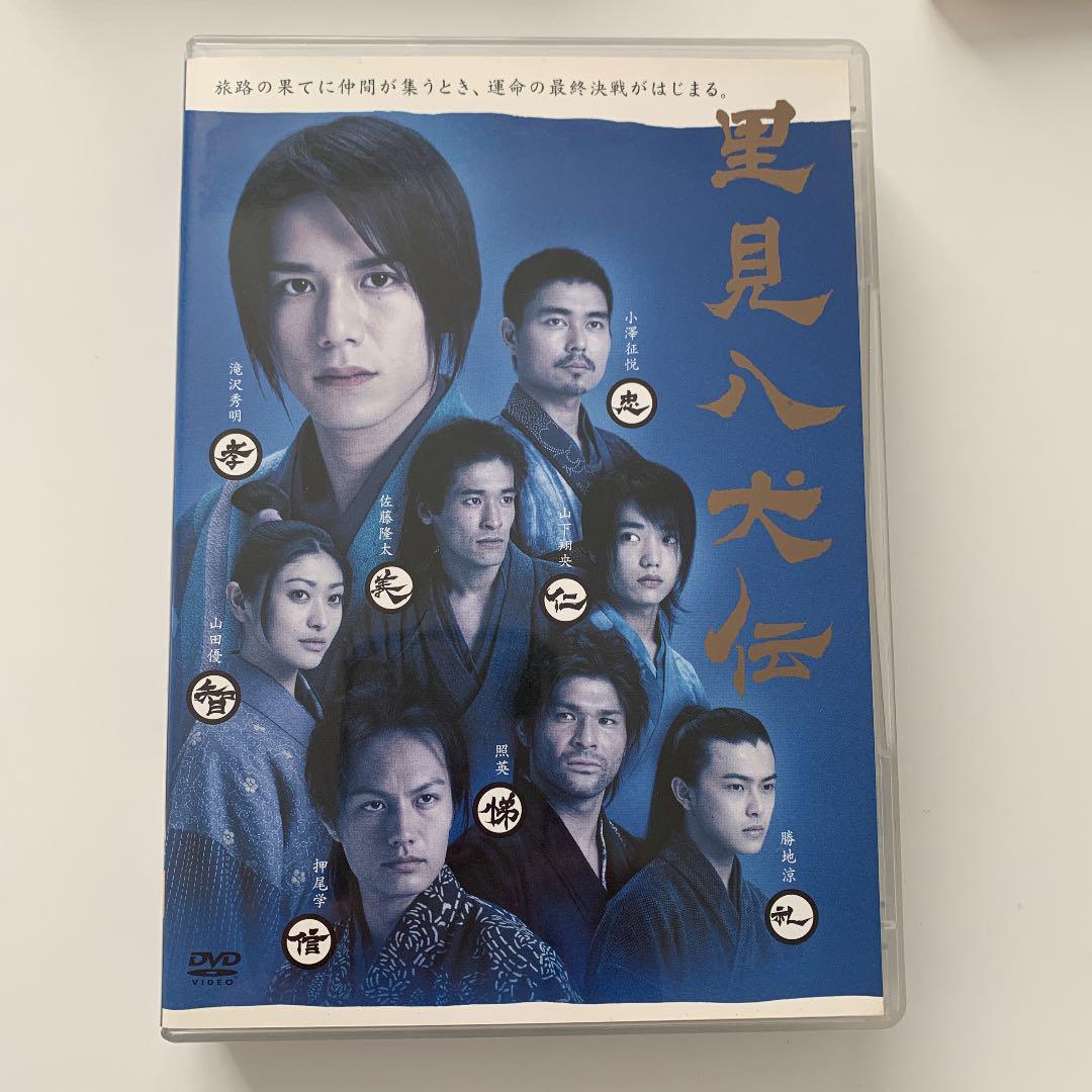 里見八犬伝〈3枚組〉　DVD 里見八犬伝〈3枚組〉DVD BOX 特典DISC・ブックレット付き - メルカリ