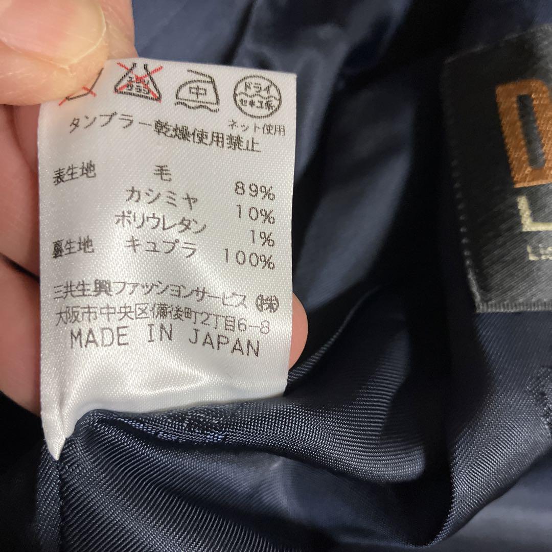 未使用　ダックス　カシミア混　スカートスーツ　セットアップ