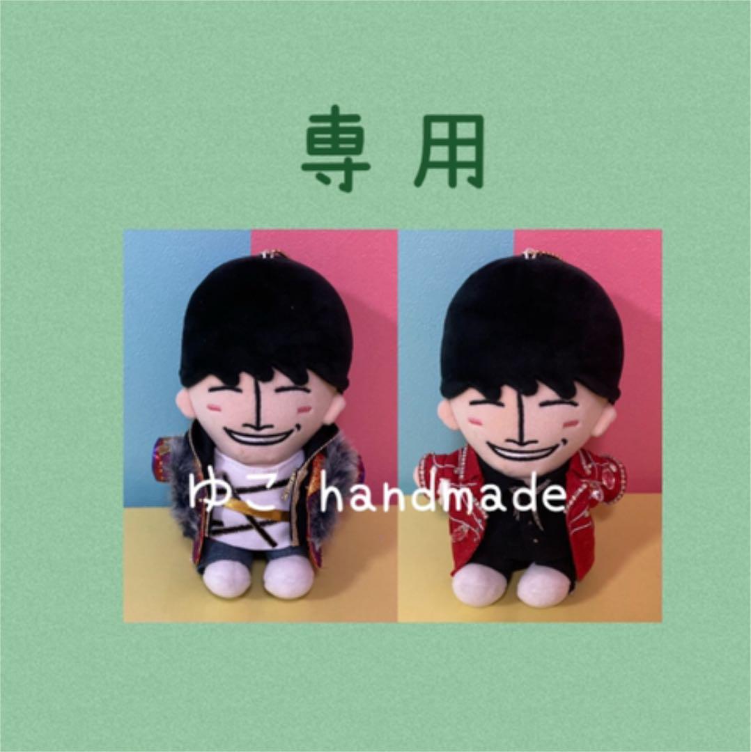 ⁎*⁎ちぴりょ⁎*⁎様専用