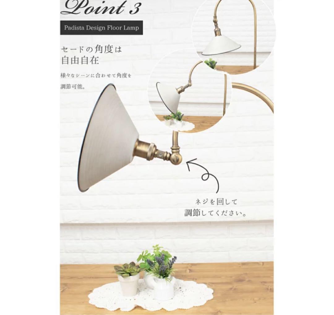 美品✨フロアスタンド アンティーク風　フロアランプ 間接照明 照明