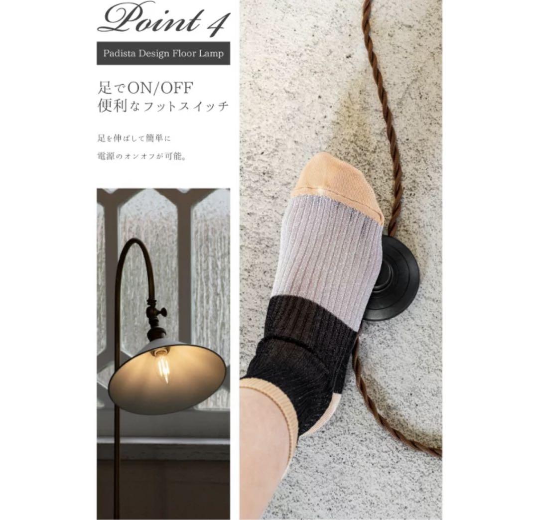 美品✨フロアスタンド アンティーク風　フロアランプ 間接照明 照明
