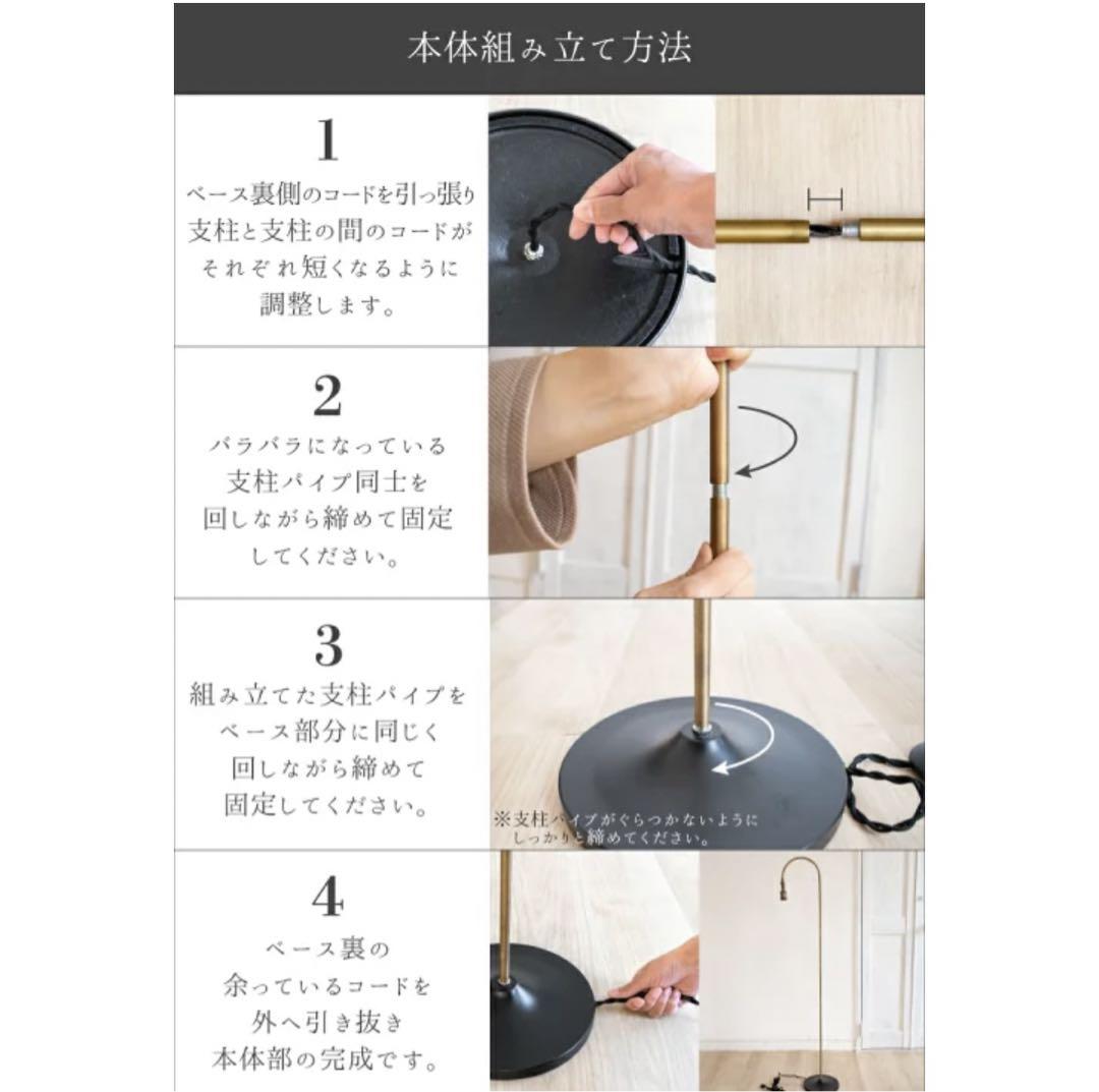 美品✨フロアスタンド アンティーク風　フロアランプ 間接照明 照明