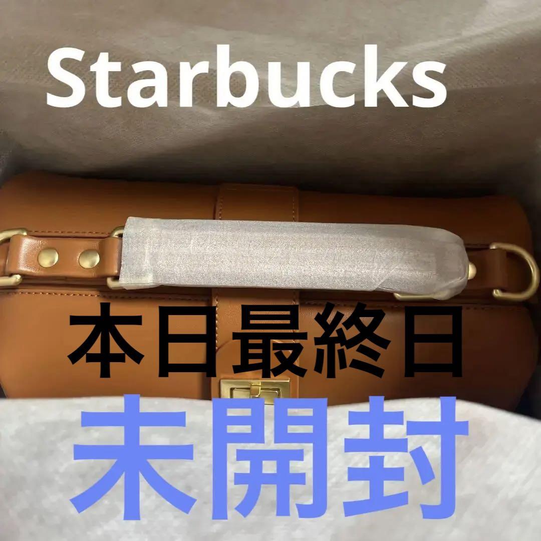 Starbucks My Customize Journey Set ♡未使用