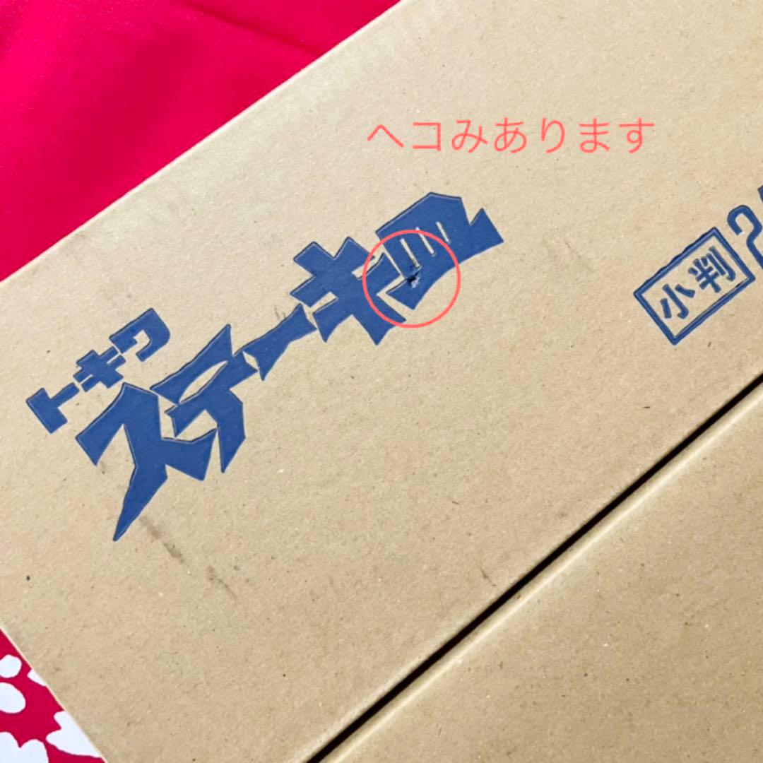 トキワ ステーキ皿 鉄板 24cm 小判 新品 未使用品