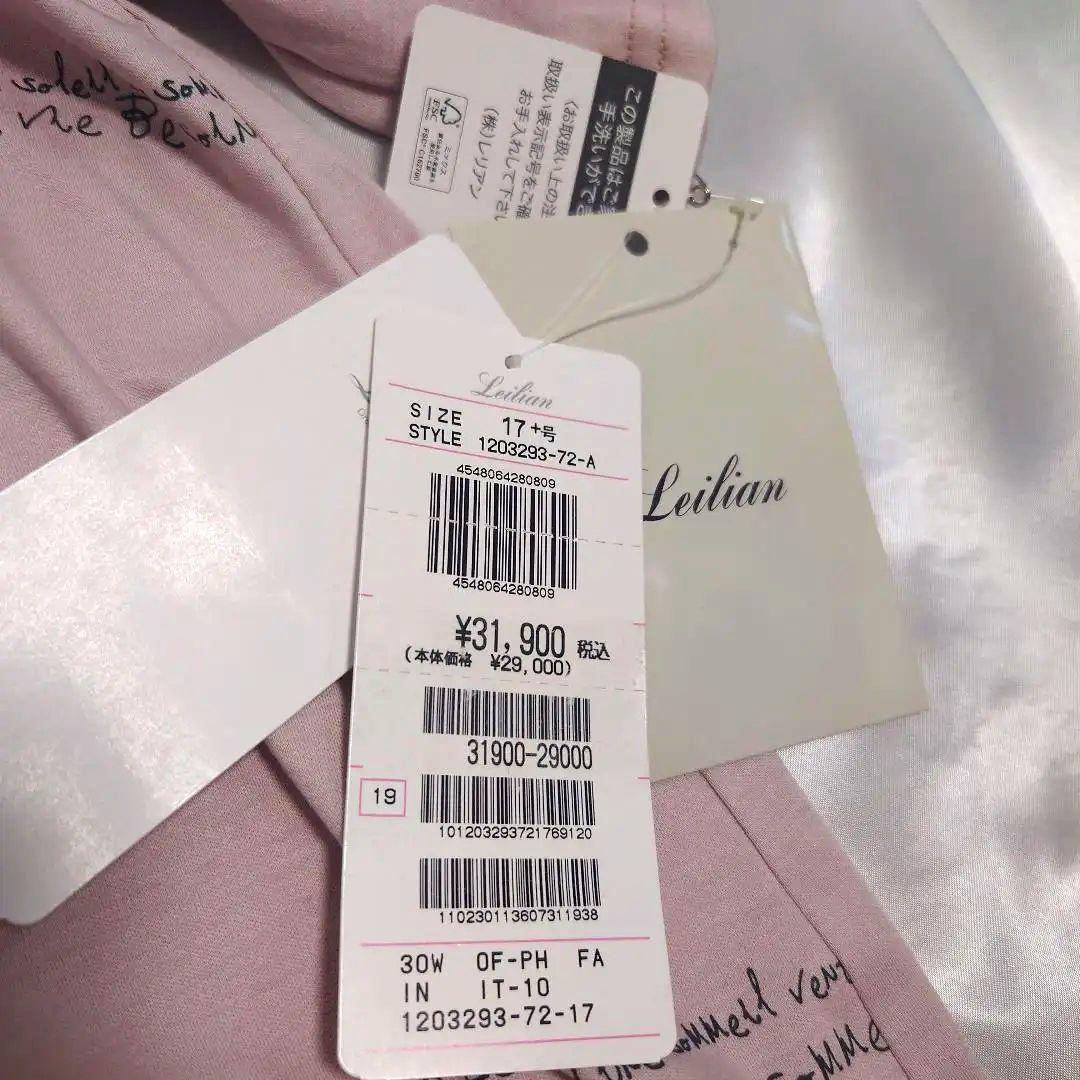 chichanページ☆未使用☆Leilian レリアン　17+カットソー