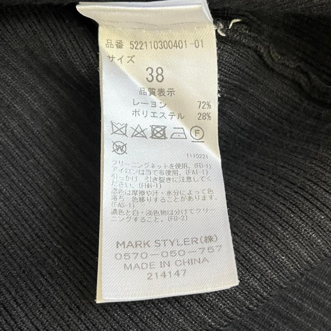 美品 UN3D. コンビニット ワンピース マキ丈 ブラック セットアップ 美品 UN3D. コンビニット ワンピース マキ丈 ブラック セットアップ