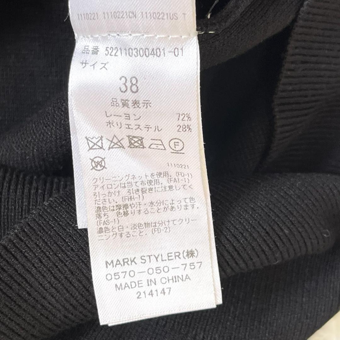 美品 UN3D. コンビニット ワンピース マキ丈 ブラック セットアップ 美品 UN3D. コンビニット ワンピース マキ丈 ブラック セットアップ