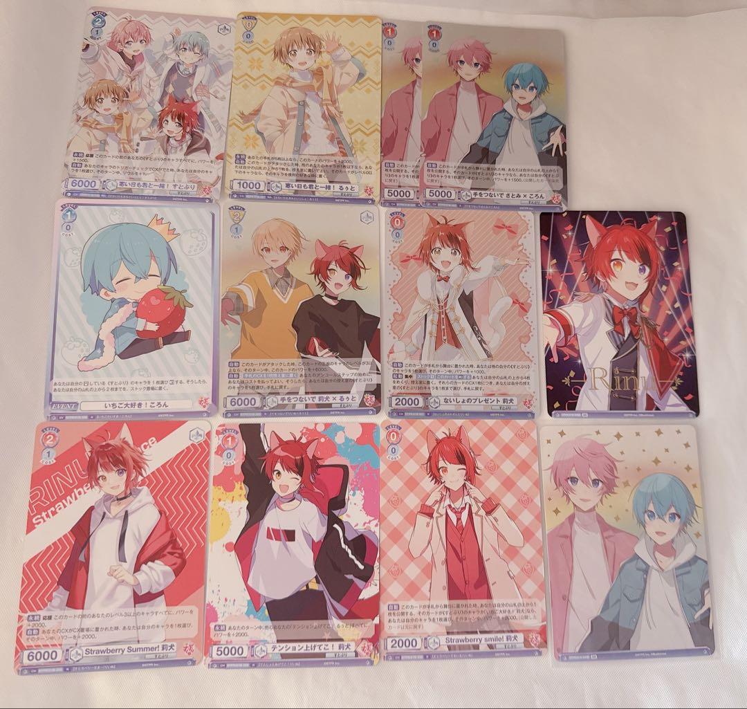 すとぷりグッズ