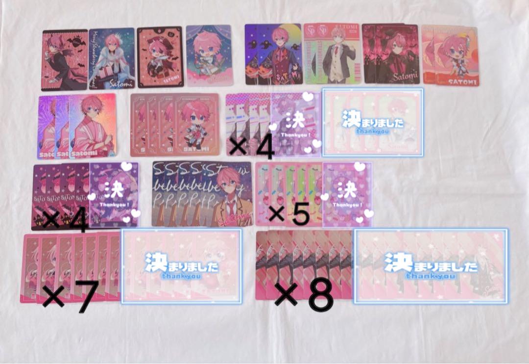 すとぷりグッズ