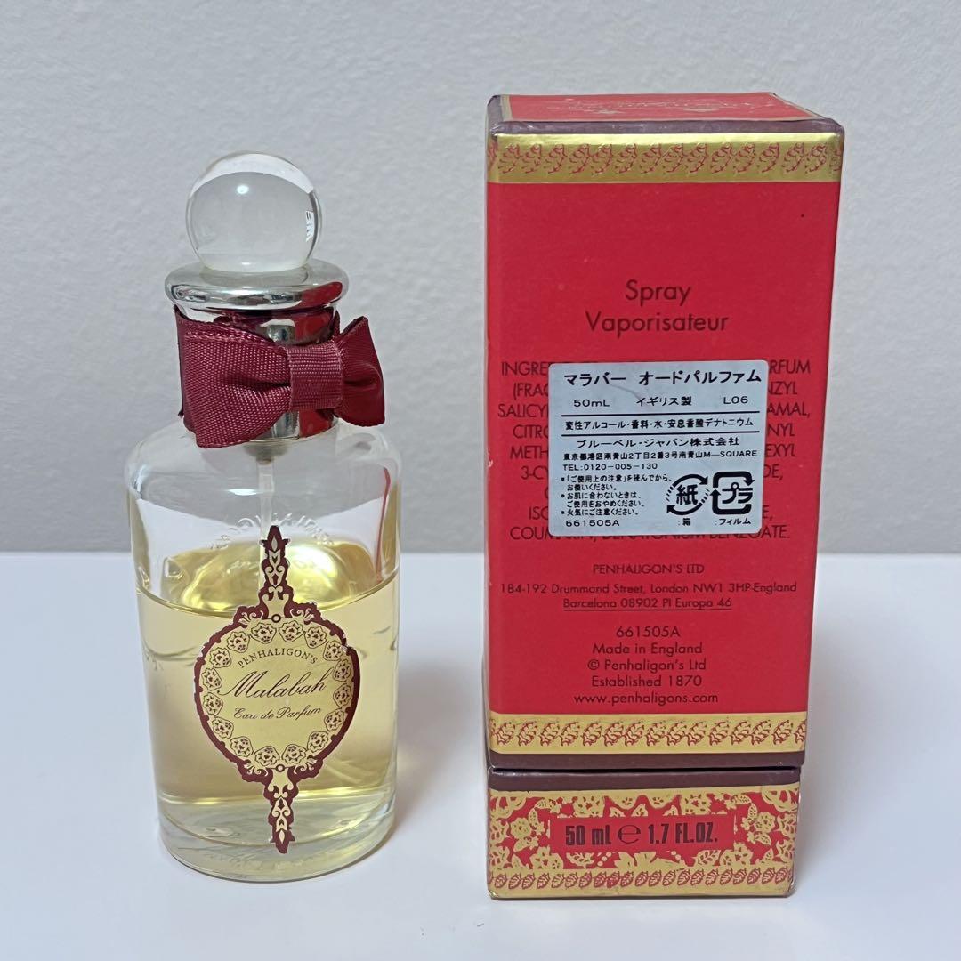 ペンハリガン マラバー オードパルファム 50ml