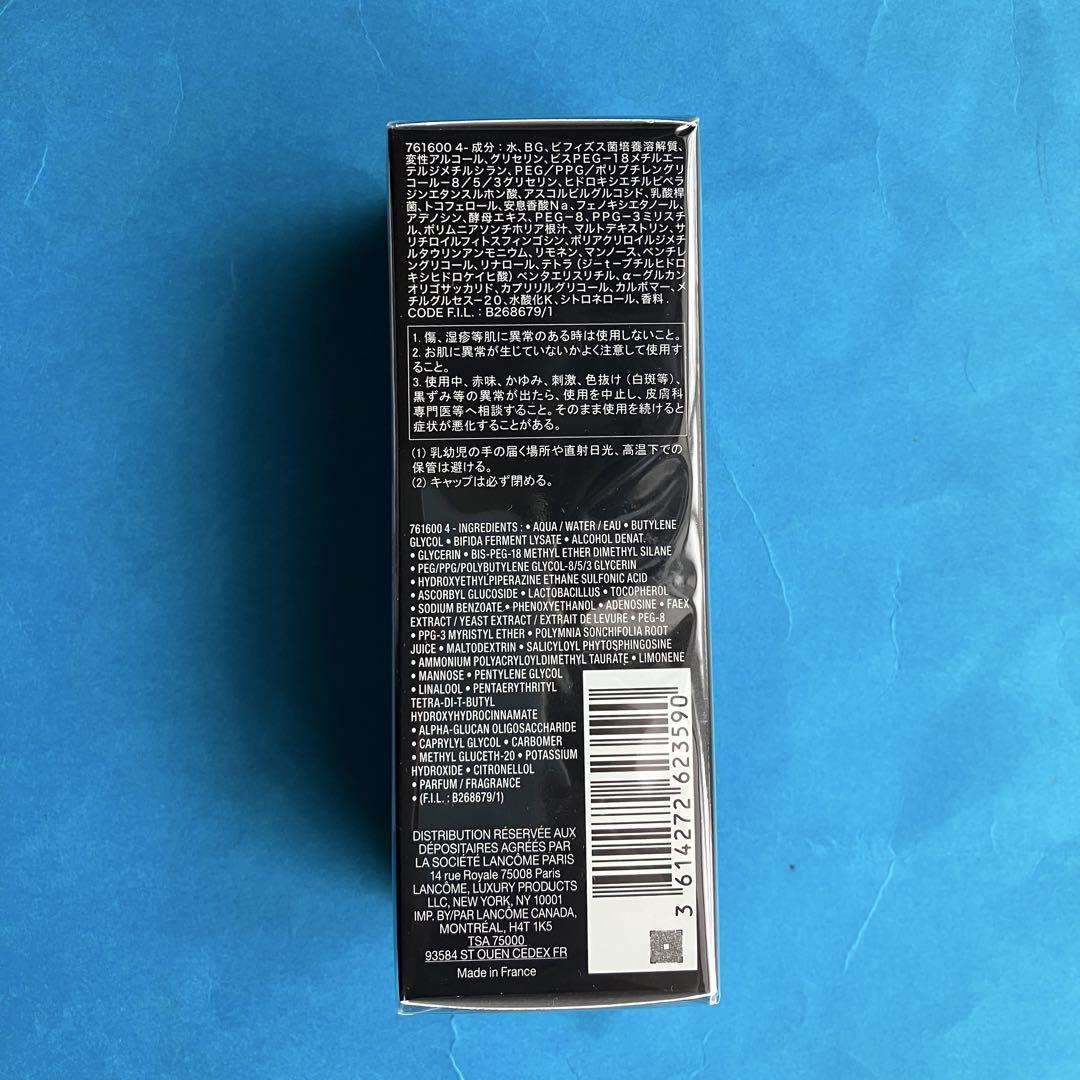 未開封【ランコム】ジェニフィックアドバンストN 30ml 美容液