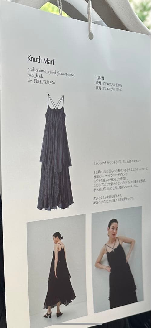 Knuth Marf キャミワンピース SIZE