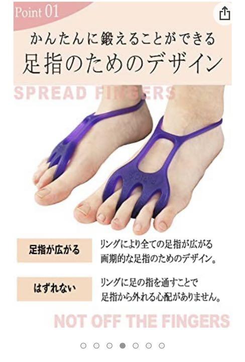 足指トレーニングチューブリング